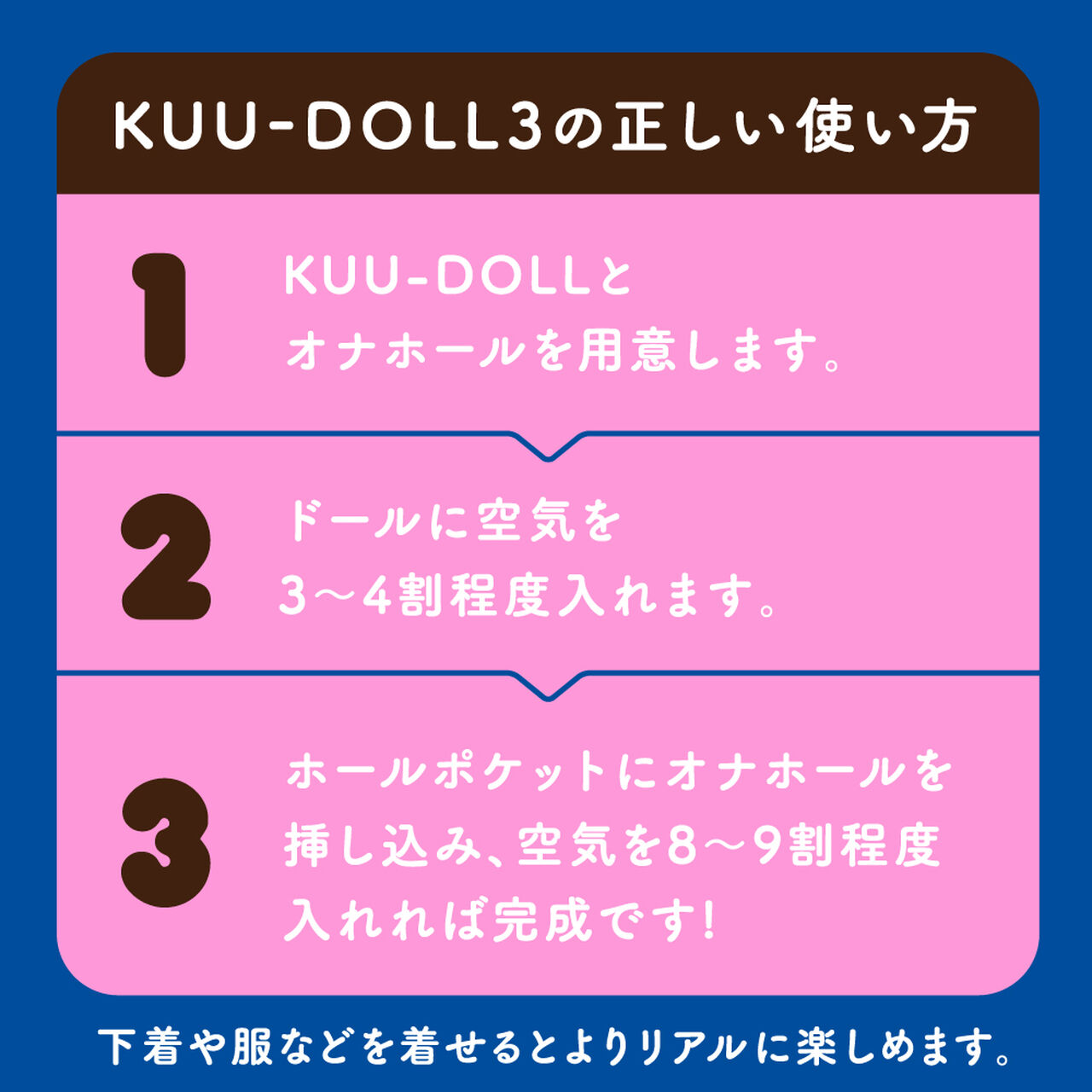 KUU-DOLL 3,, large image number 5