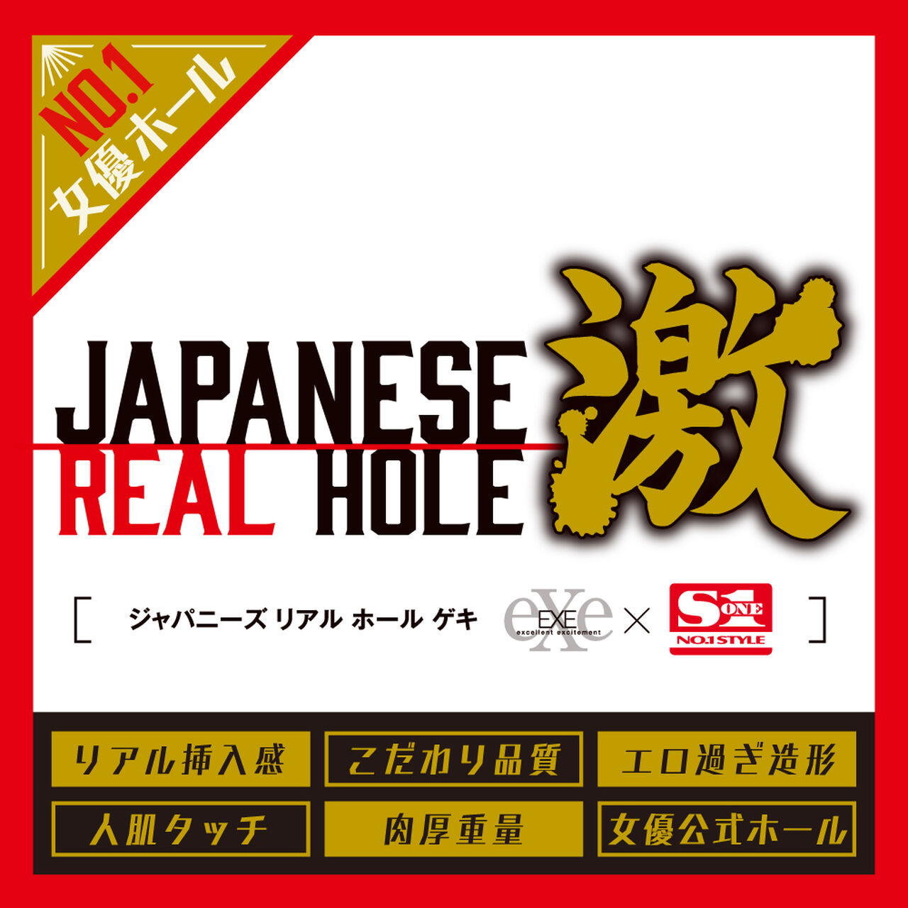 JAPANESE REAL HOLE -GEKI- UNPAI,, large image number 4