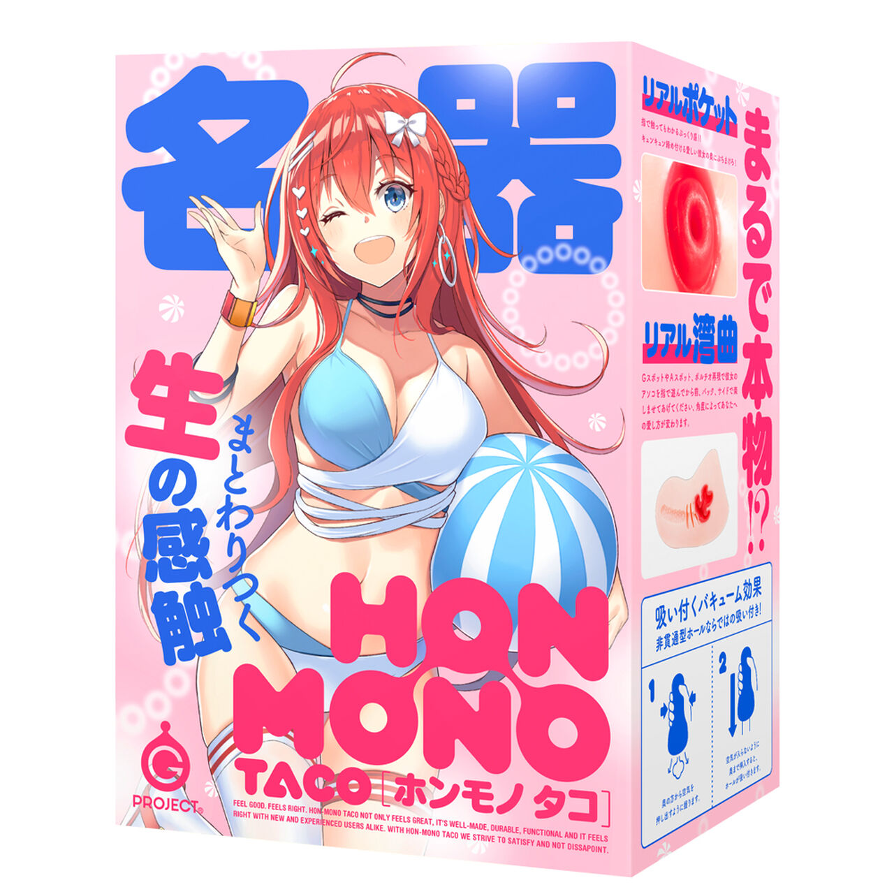 HON-MONO TACO,, large image number 0