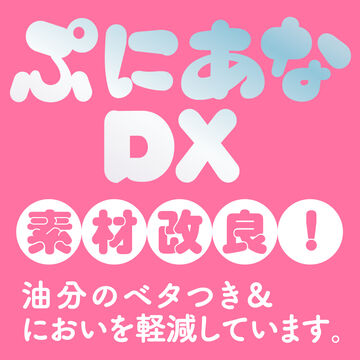 PUNI-ANA DX,, small image number 6