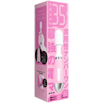 denma35 pink,, small image number 0