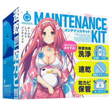G PROJECT MAINTENANCE KIT,, small image number 0