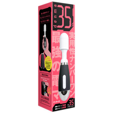 denma35 black,, small image number 0