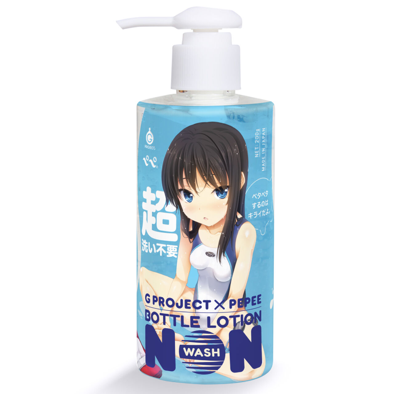 G PROJECT × PEPEE BOTTLE LOTION NON WASH,, large image number 0