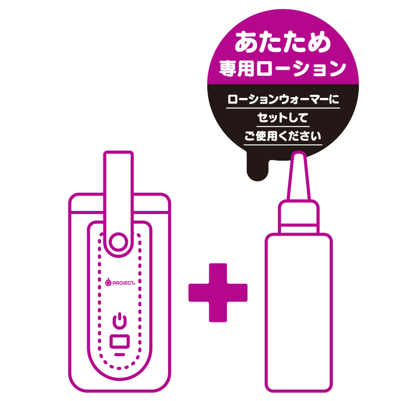 G PROJECT × PEPEE LOTION HEATING SYSTEM[LOTION WARMER SENYOU-LOTION] CHO-NOUKOU RICH GEL,, large image number 2