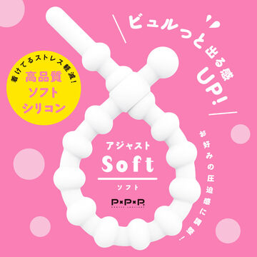 CHO! PUNITTO RING ADJUST SOFT,, small image number 1