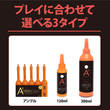 A3 ANAL LOTION 300ml,, small image number 6