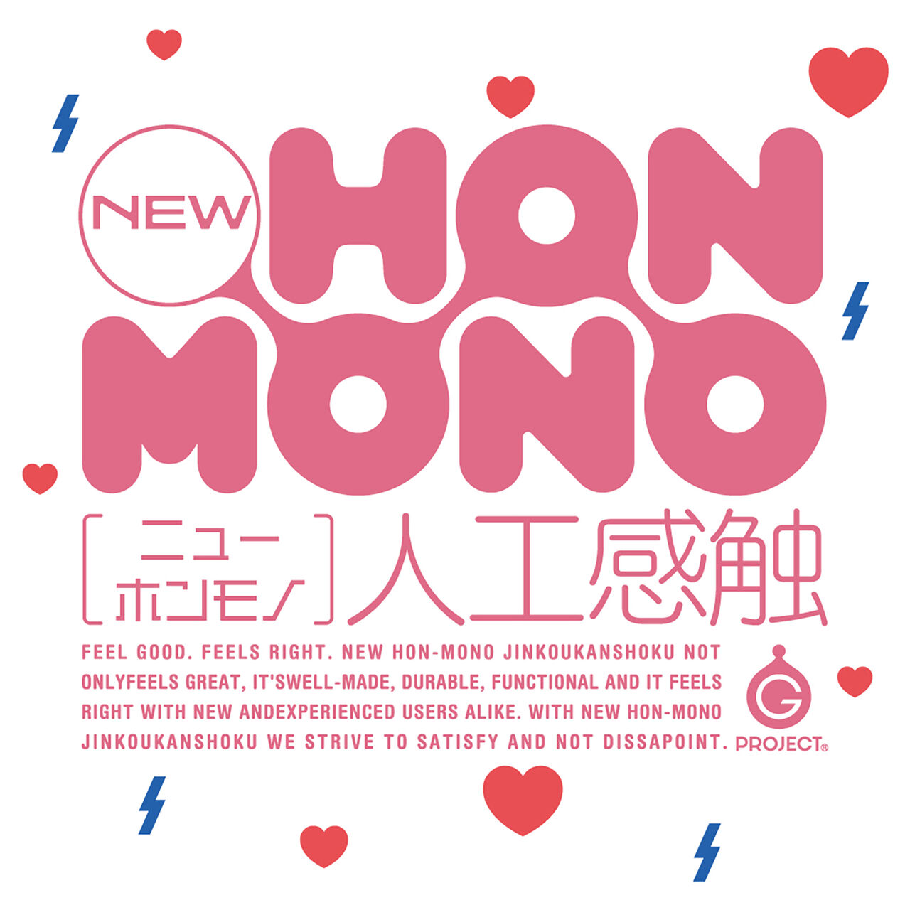 NEW HON-MONO JINKOU-KANSYOKU,, large image number 5