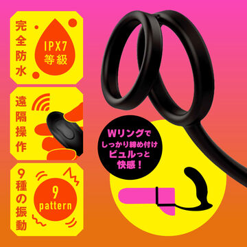 MESU-OCHI BACK VIBE 9 DOUBLE RING,, small image number 3