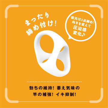 CHO! PUNITTO RING THETA SOFT,, small image number 2