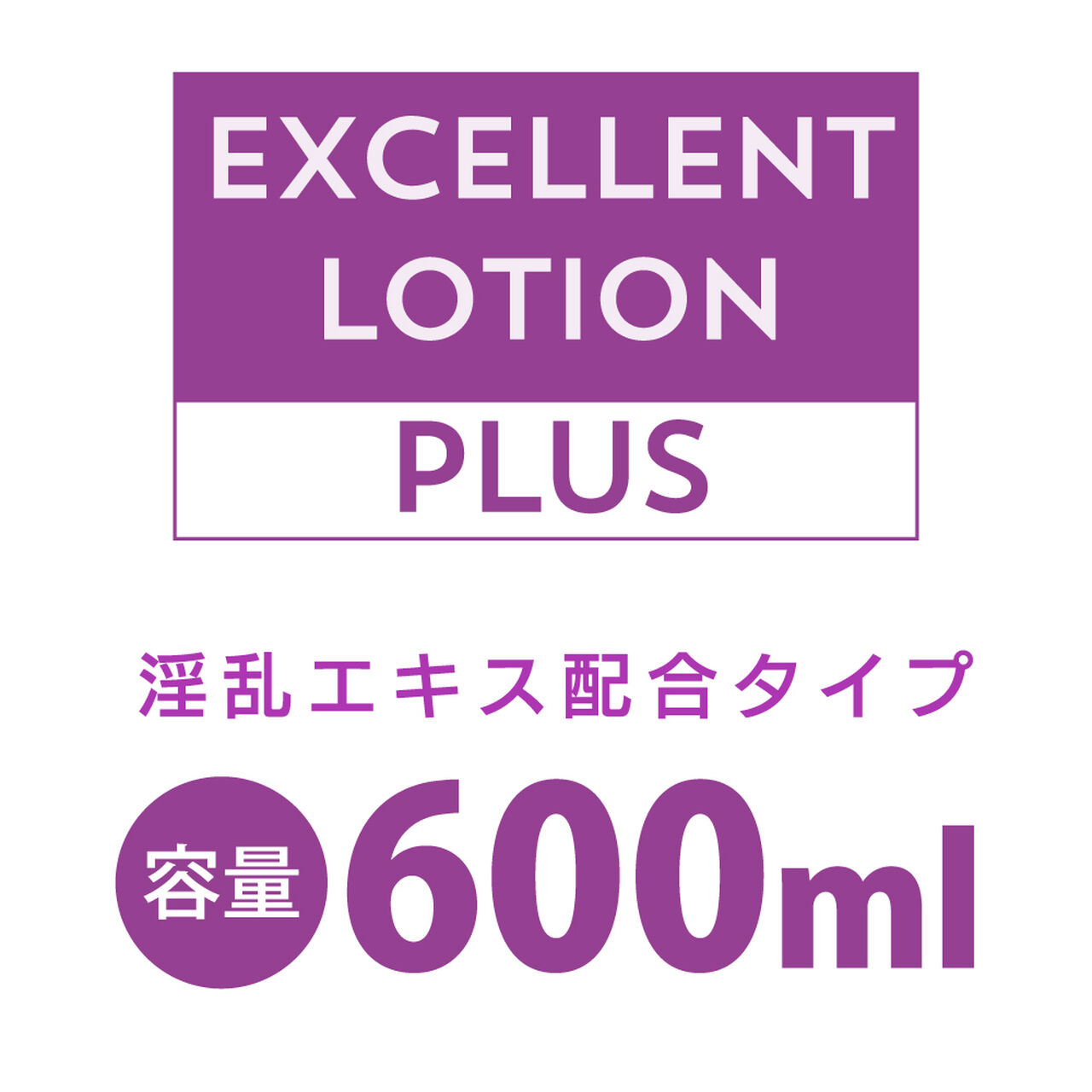 EXCELLENT LOTION PLUS WITH INRAN EXTRACT HAIDOU TYPE 600ml,, large image number 6
