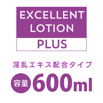 EXCELLENT LOTION PLUS WITH INRAN EXTRACT HAIDOU TYPE 600ml,, small image number 6