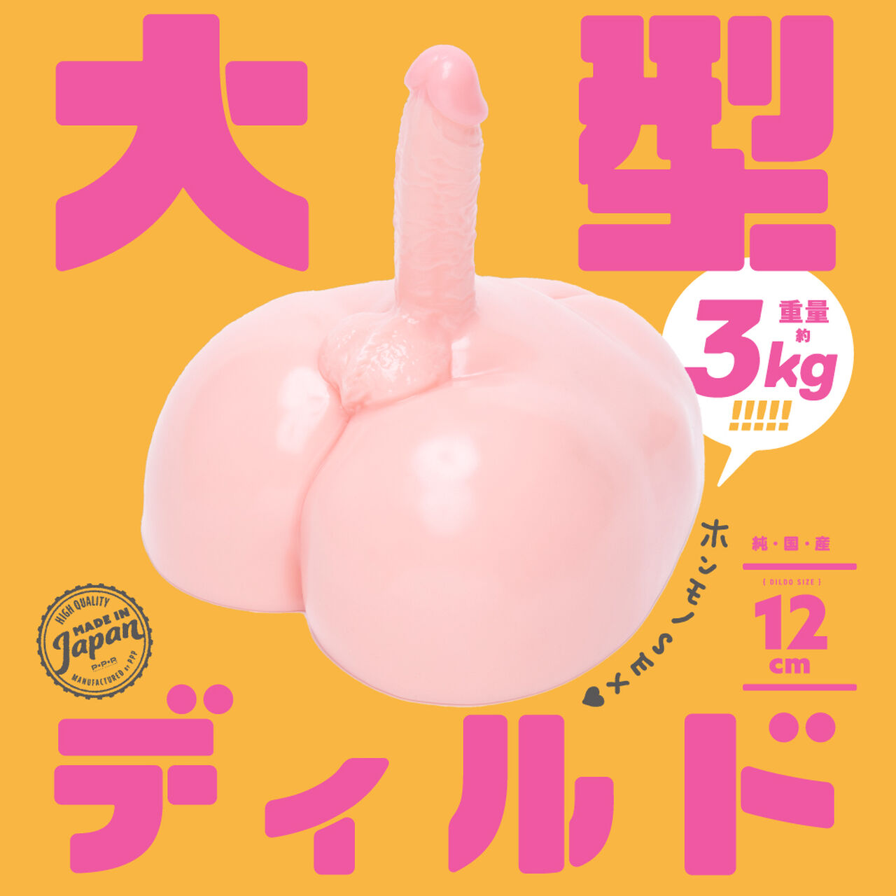 PUNITTO REAL OO-GATA DILDO 12cm,, large image number 1