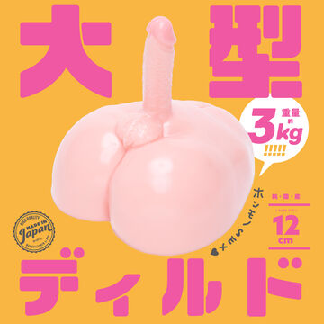 PUNITTO REAL OO-GATA DILDO 12cm,, small image number 1