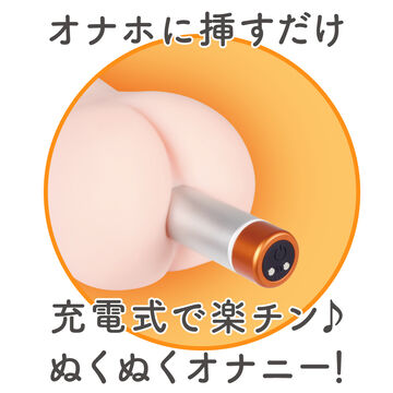 ONAHO HEATING SYSTEM JYUUDENSHIKI [ONAHO-WARMER],, small image number 1