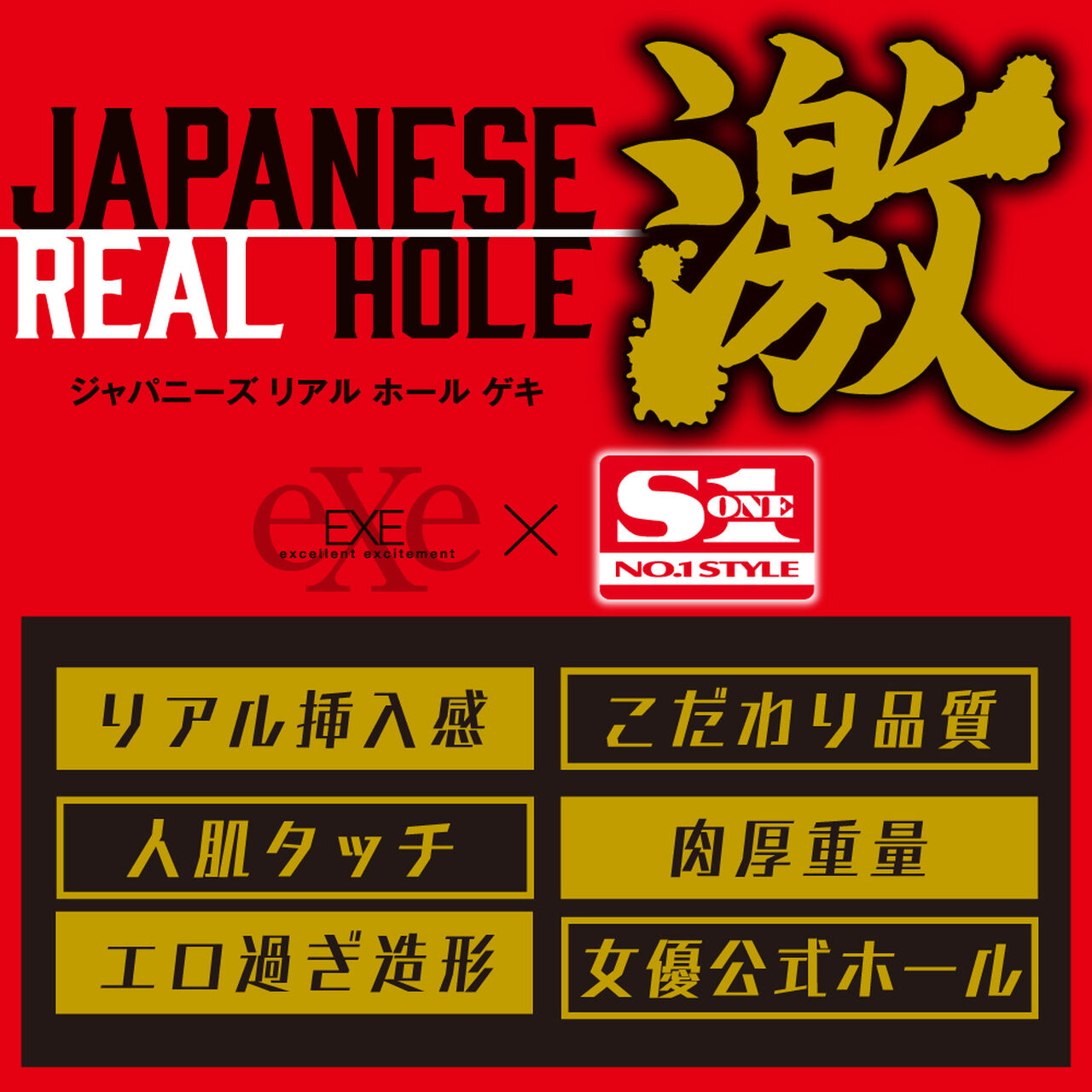 JAPANESE REAL HOLE -GEKI- KAWAKITA SAIKA,, large image number 4