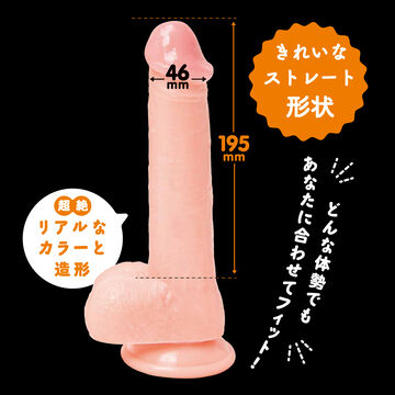PUNITTO REAL STRAIGHT DILDO 20cm,, small image number 1