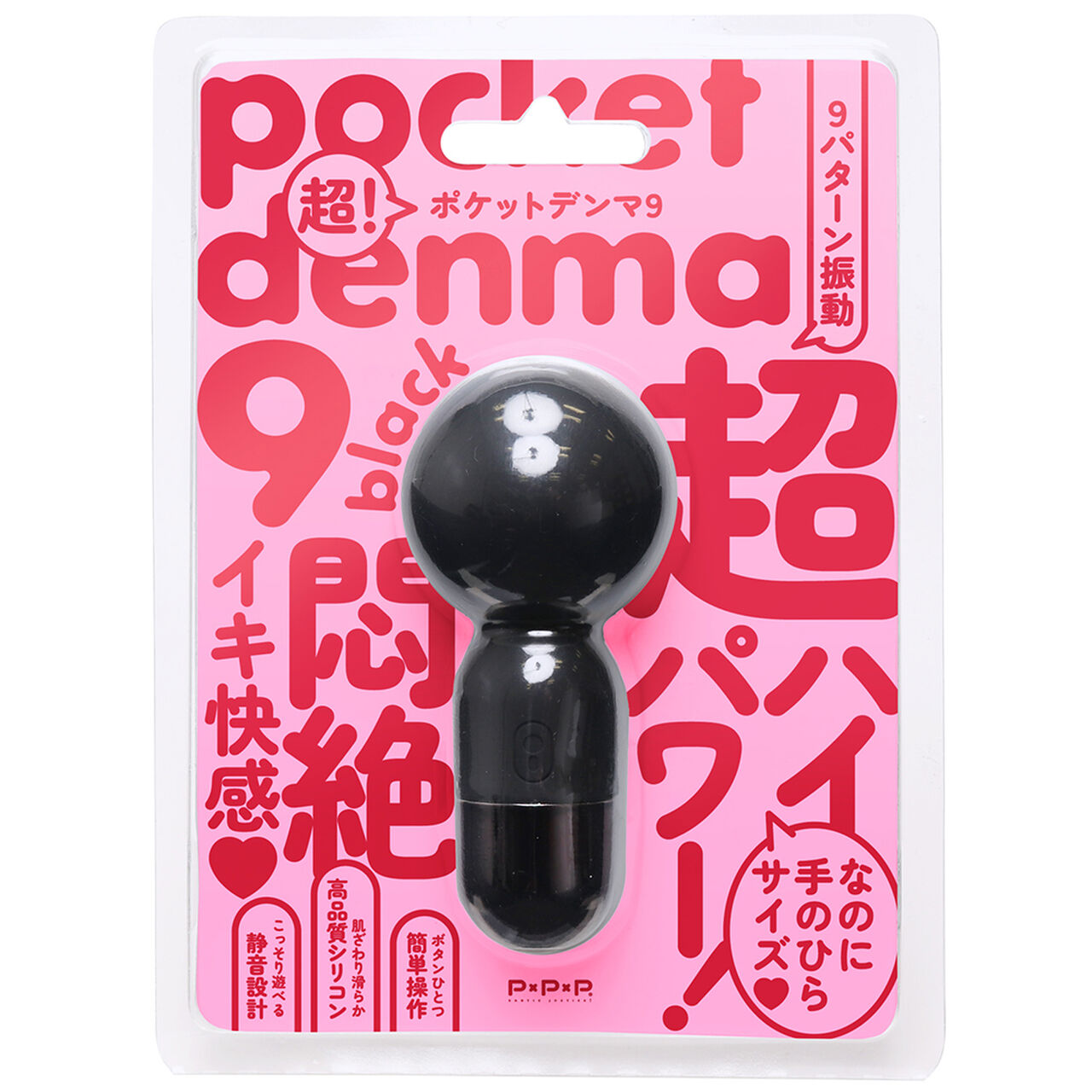 CHO! pocket-denma9 black,, large image number 0