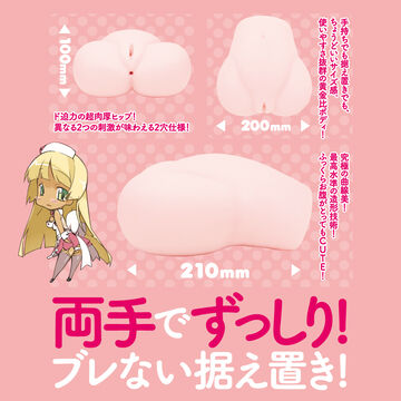 PUNI-ANA DX SOFT,, small image number 4