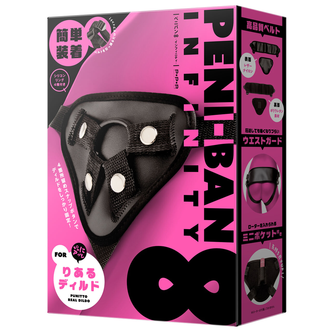 PENIBAN∞ for PUNITTO REAL DILDO,, large image number 0