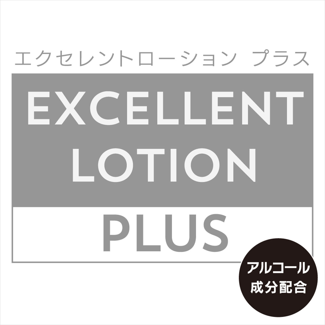 EXCELLENT LOTION PLUS FUWAFUWA ALCOHOL TYPE 150ml,, large image number 6