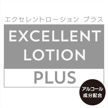 EXCELLENT LOTION PLUS FUWAFUWA ALCOHOL TYPE 150ml,, small image number 6