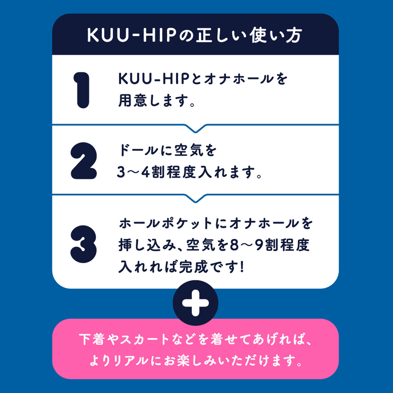 KUU-HIP,, large image number 5
