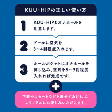 KUU-HIP,, small image number 5