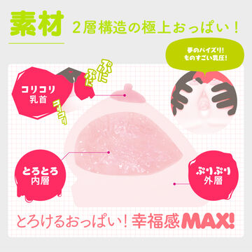 PUNI-ANA MIRACLE DX (NEW PACKAGE),, small image number 5