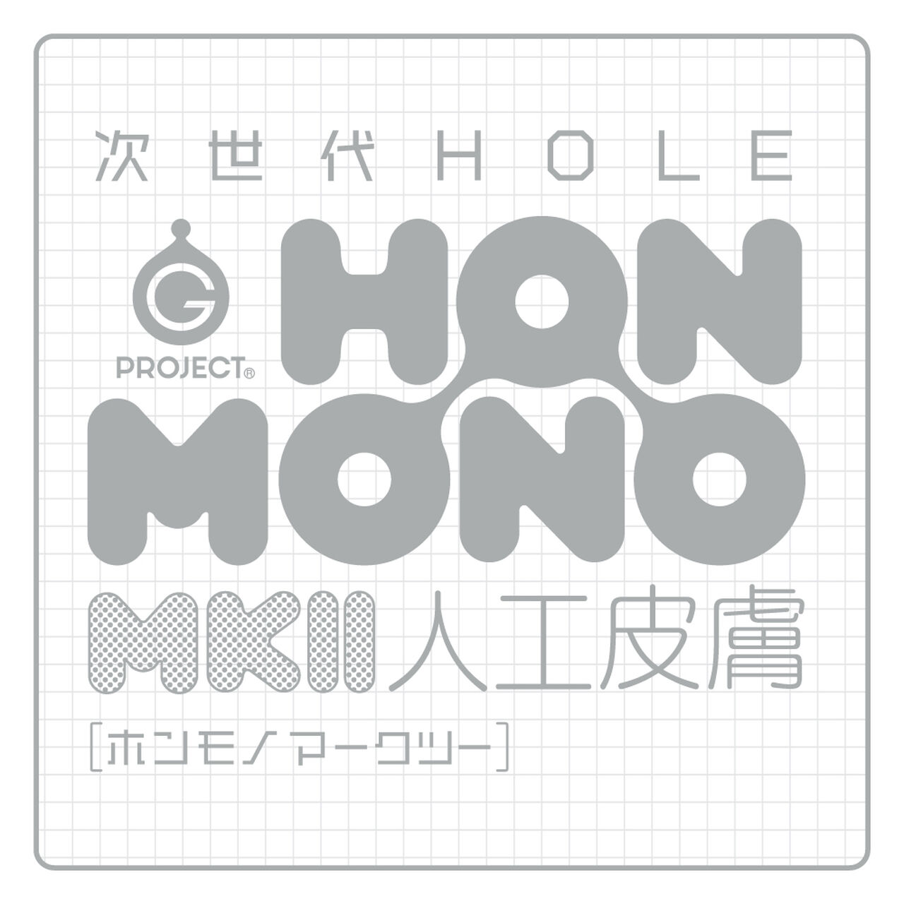 JISEDAI HOLE HON-MONO MKⅡJINKOU-HIFU,, large image number 4