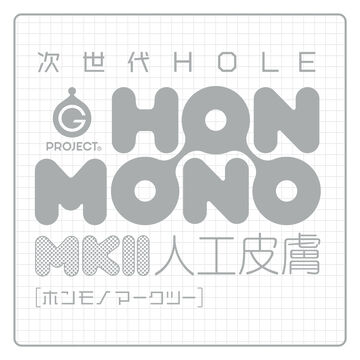 JISEDAI HOLE HON-MONO MKⅡJINKOU-HIFU,, small image number 4