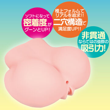 PUNI-ANA :Re SOFT,, small image number 4