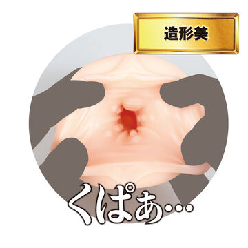 JAPANESE REAL HOLE JULIA,, small image number 2