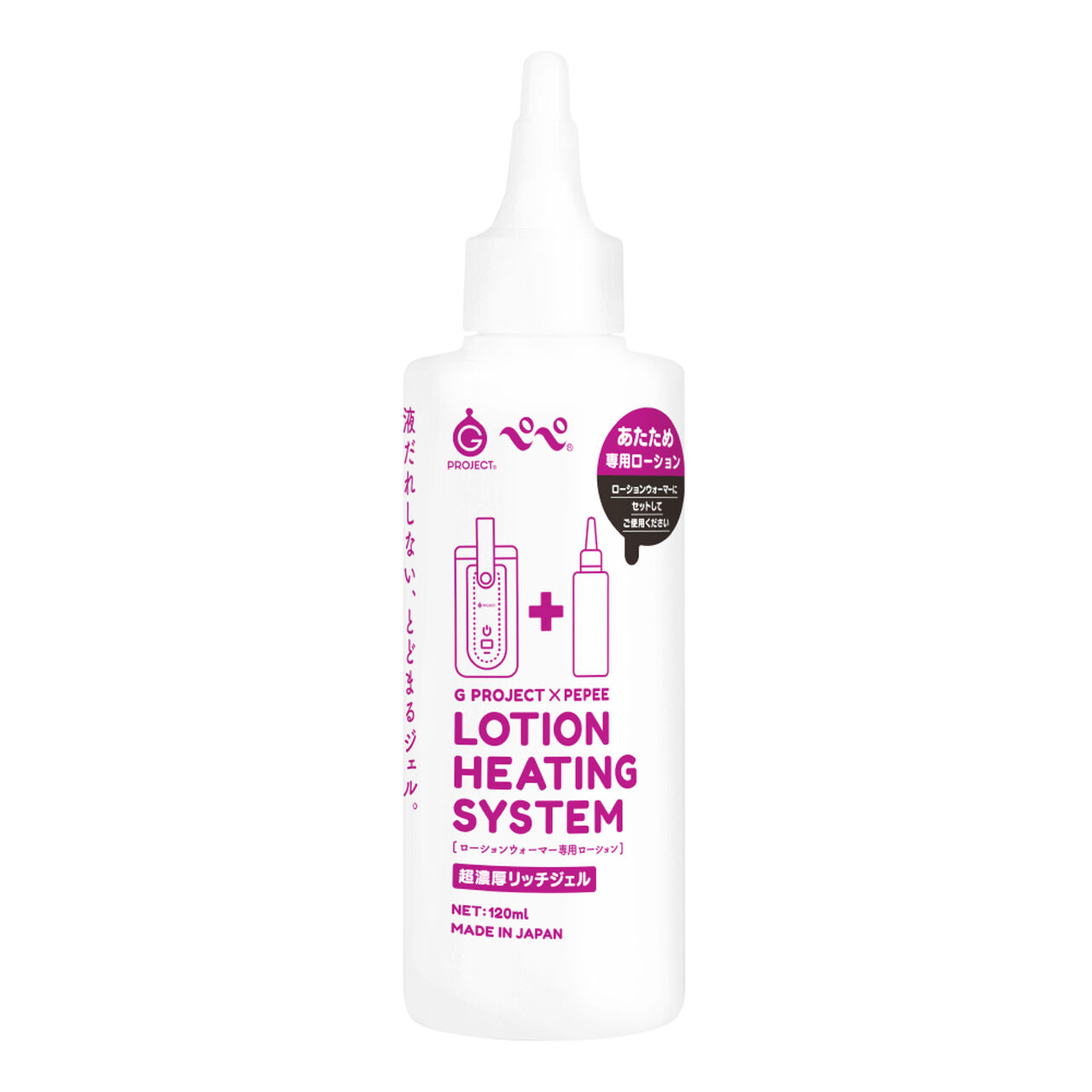 G PROJECT × PEPEE LOTION HEATING SYSTEM[LOTION WARMER SENYOU-LOTION] CHO-NOUKOU RICH GEL,, large image number 0