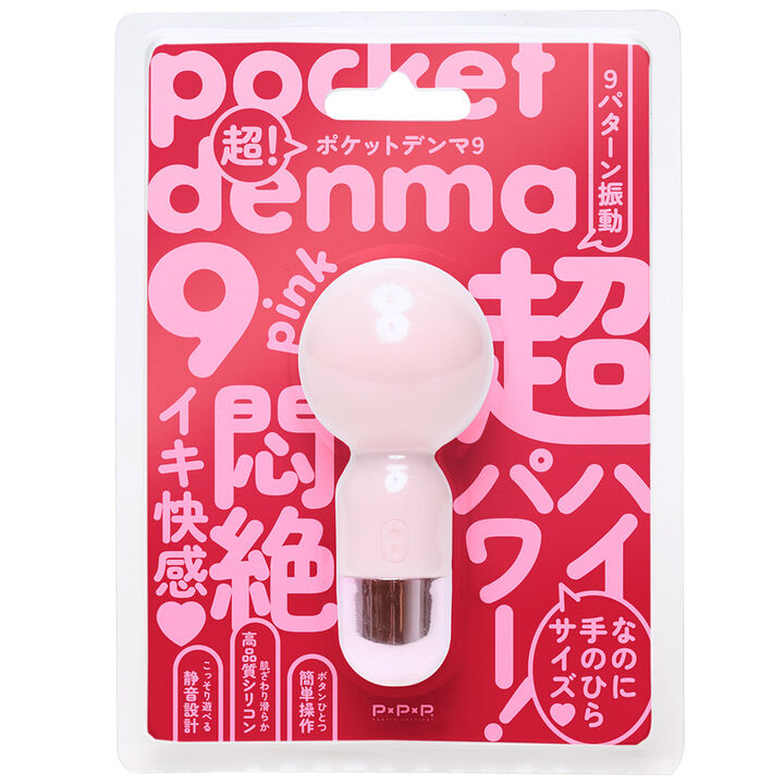 CHO! pocket-denma9 pink