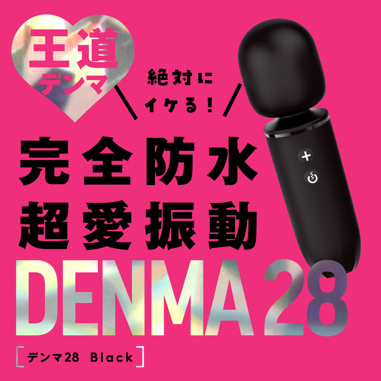 DENMA 28 black,, large image number 1