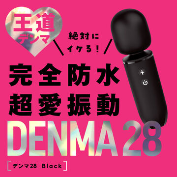 DENMA 28 black,, small image number 1