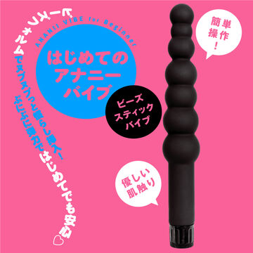 PUNITTO ANAL BEADS STICK VIBE,, small image number 1