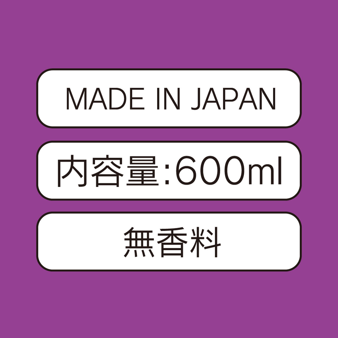EXCELLENT LOTION PLUS WITH INRAN EXTRACT HAIDOU TYPE 600ml,, large image number 4