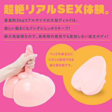 PUNITTO REAL OO-GATA DILDO 12cm,, small image number 2
