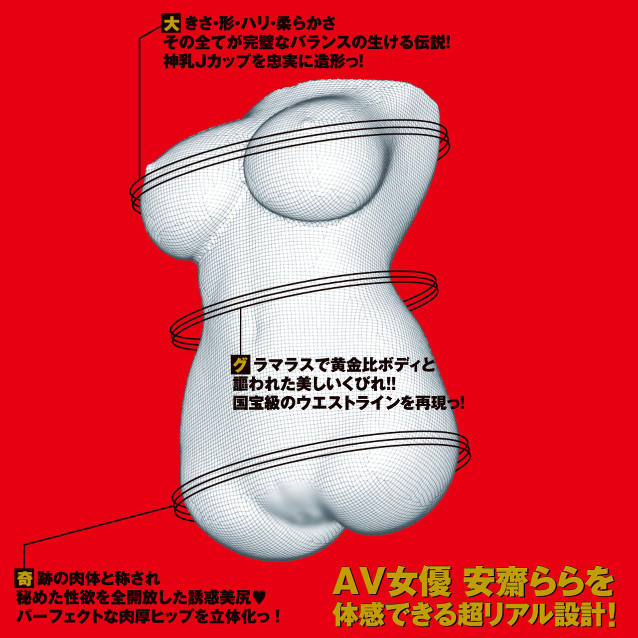 JAPANESE REAL HOLE SUPER-BODY ANZAI RARA,, large image number 2