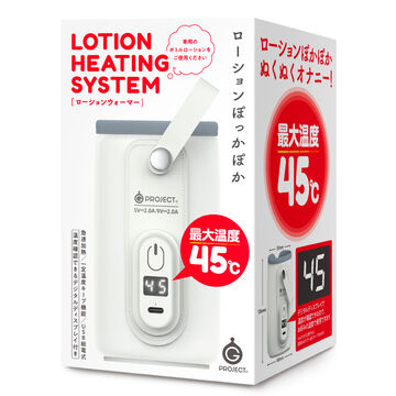 LOTION HEATING SYSTEM [LOTION-WARMER], 