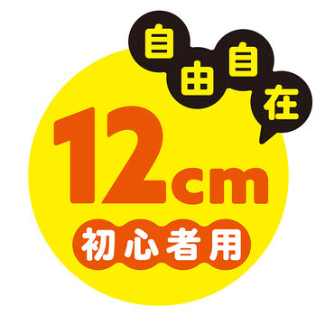HONEIRI! PUNITTO REAL DILDO JIYUU-JIZAI 12cm,, small image number 2