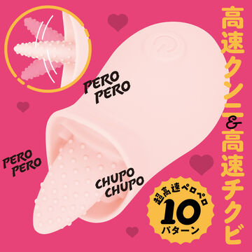 PERO-PERO ROTOR pink,, small image number 2